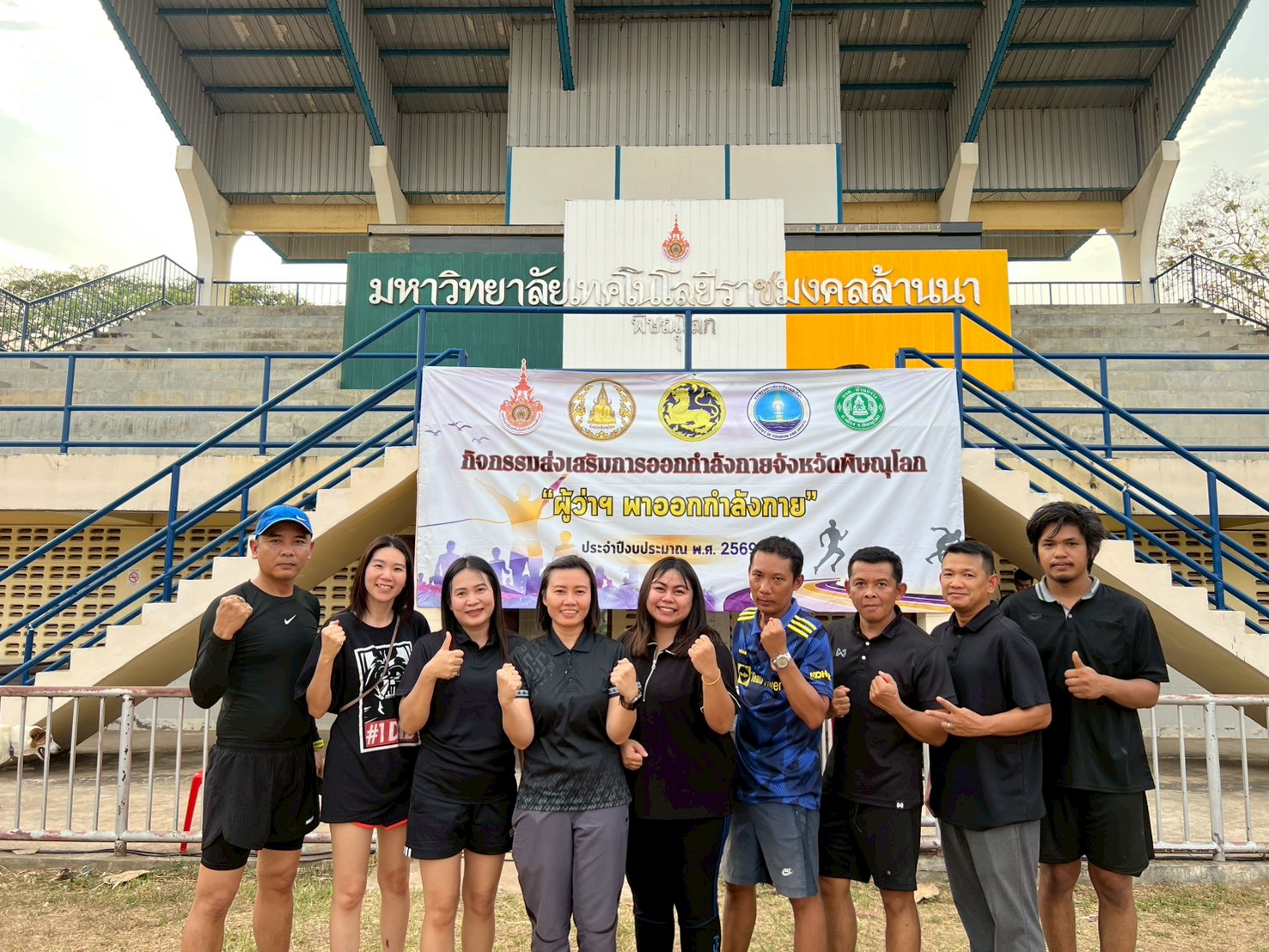 title - ส.ป.ก.พิษณุโลก เข้าร่วมกิจกรรม “ผู้ว่าฯ พาออกกำลังกาย” ครั้งที่ 3 เดิน-วิ่งเพื่อสุขภาพ กว่า 600 คน ร่วมสร้างวิถีชีวิตสายสุขภาพ